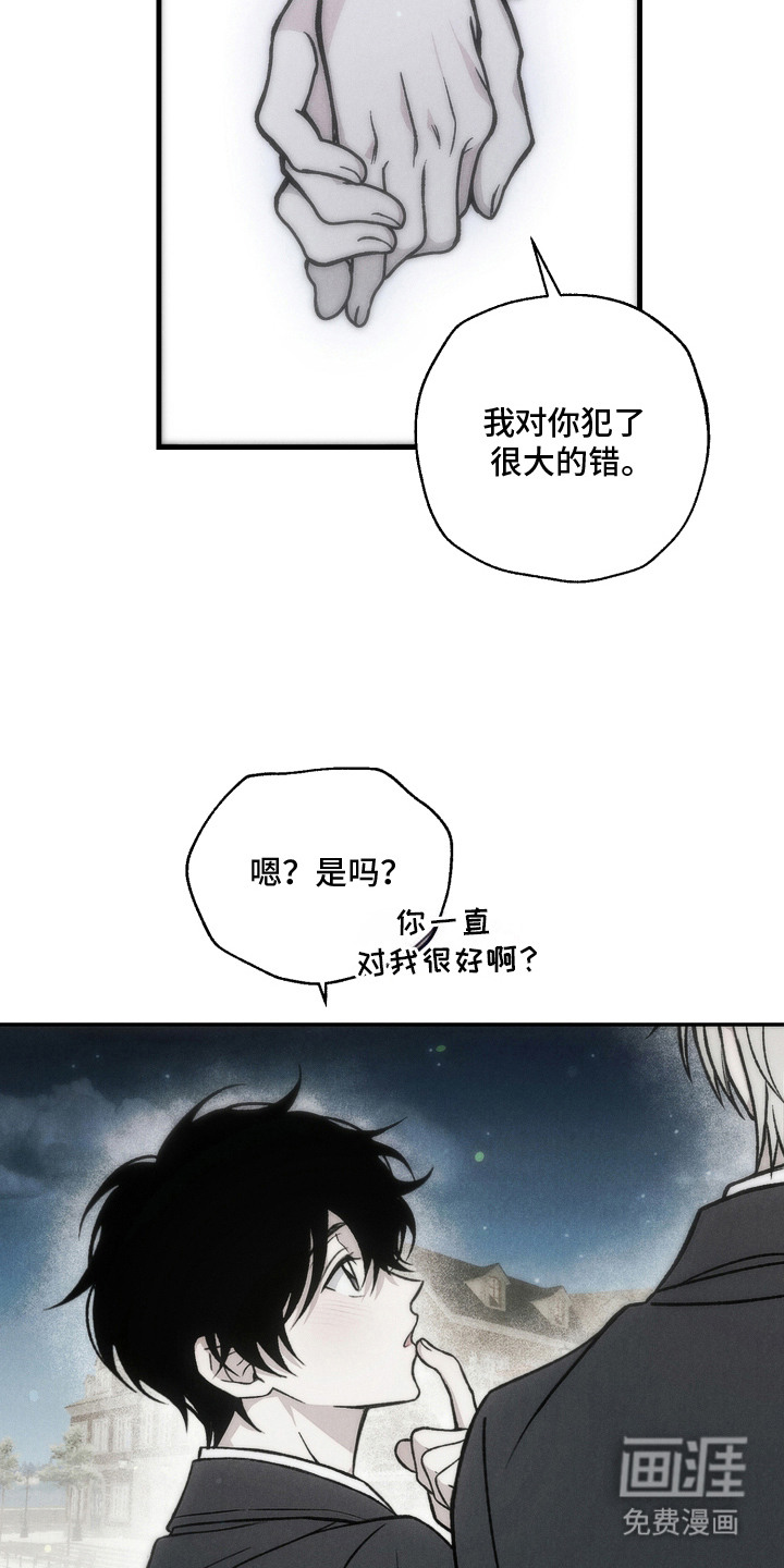 第7话19