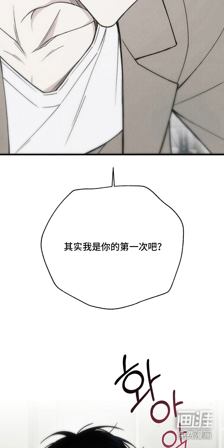 第7话2