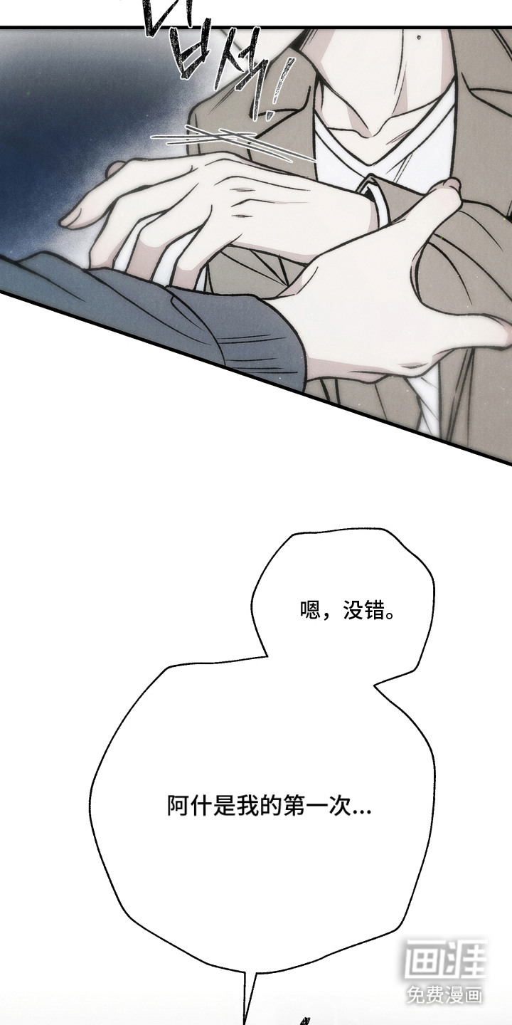 第7话4
