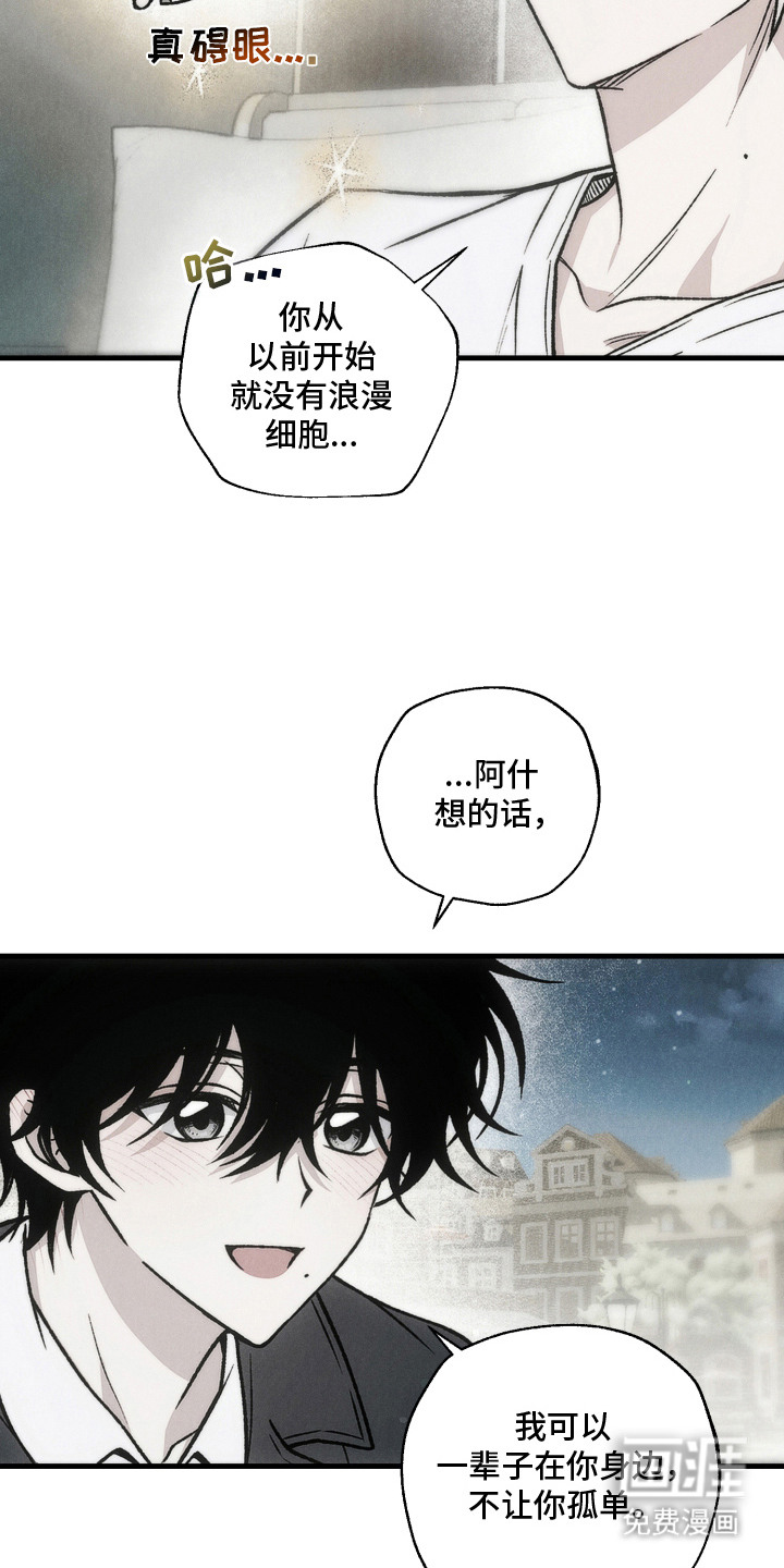 第7话17
