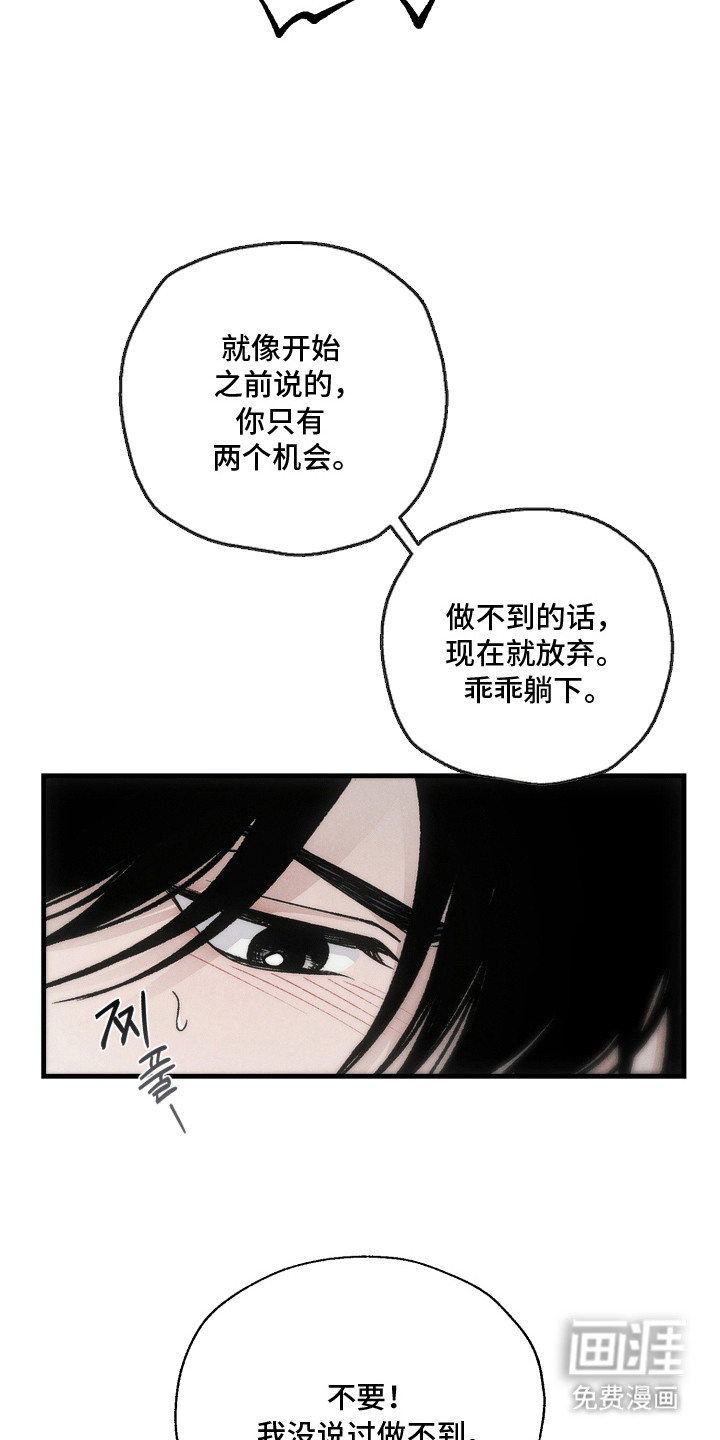 第7话13