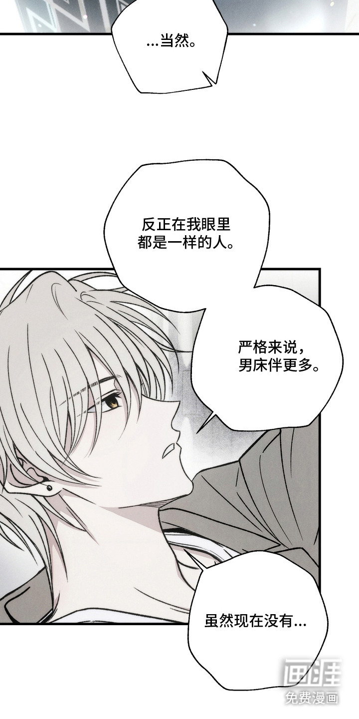 第7话7