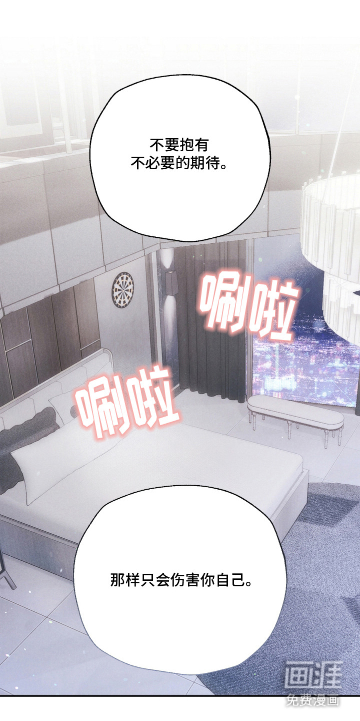 第7话9