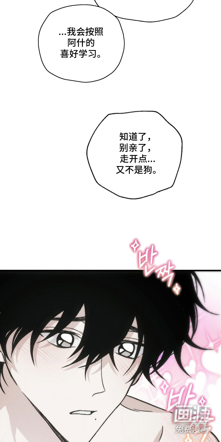 第7话15