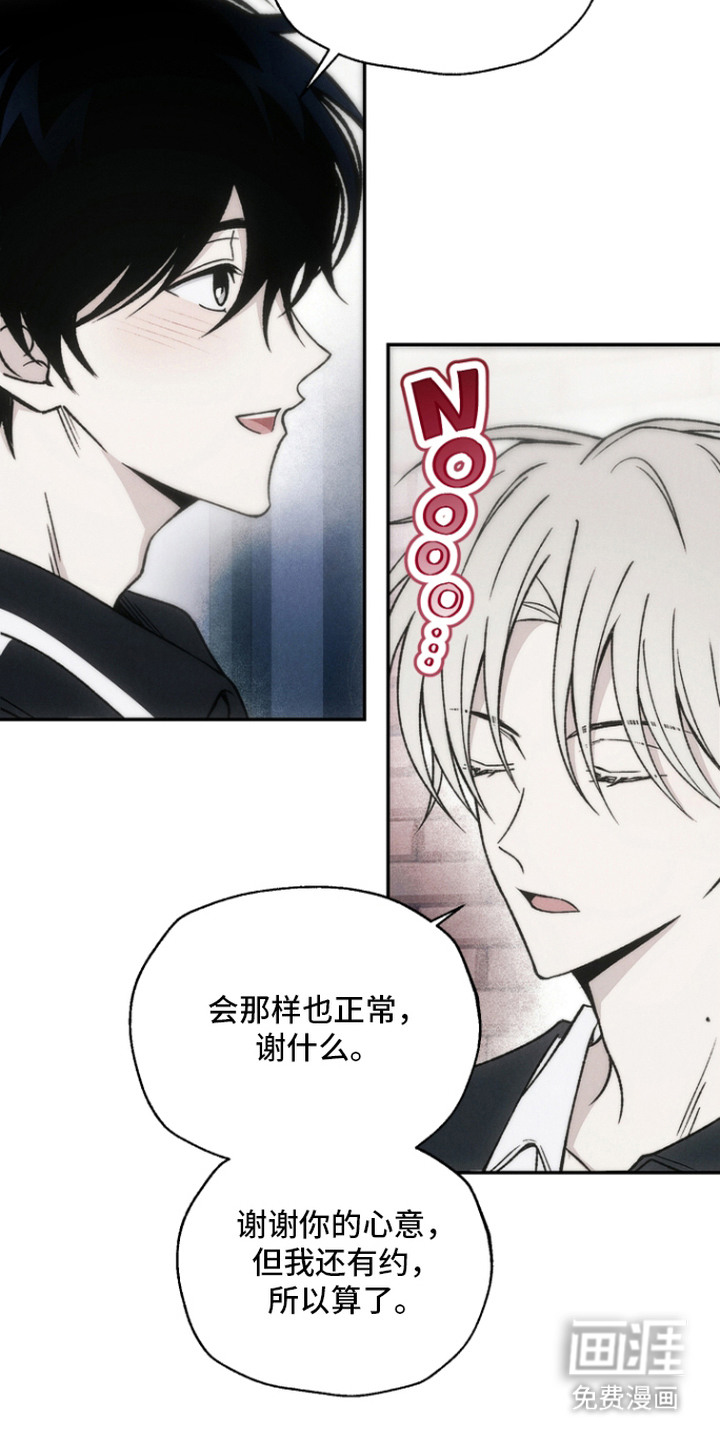 第5话4