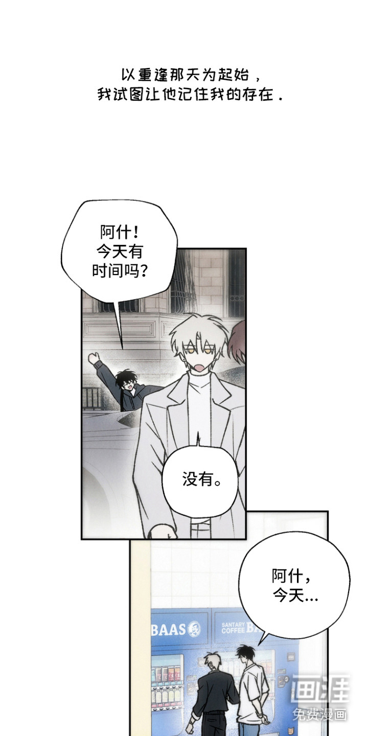 第5话5