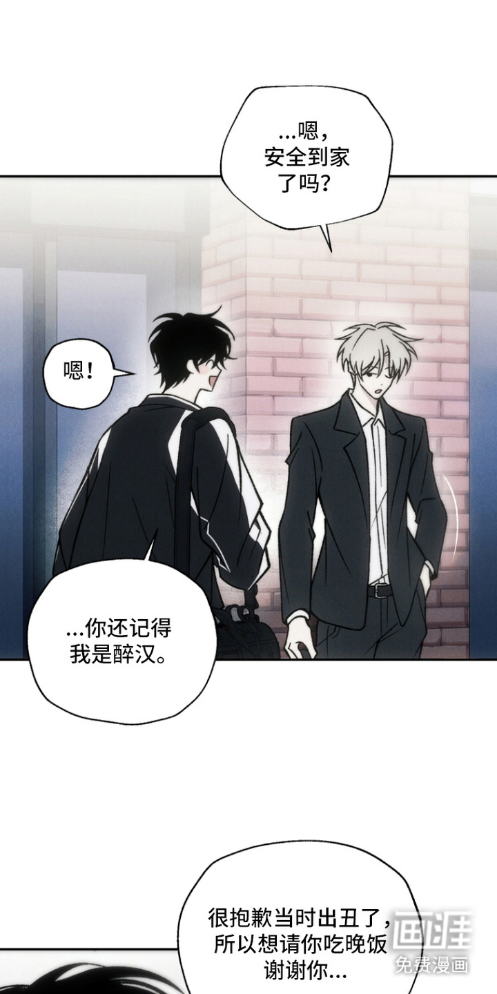 第5话3