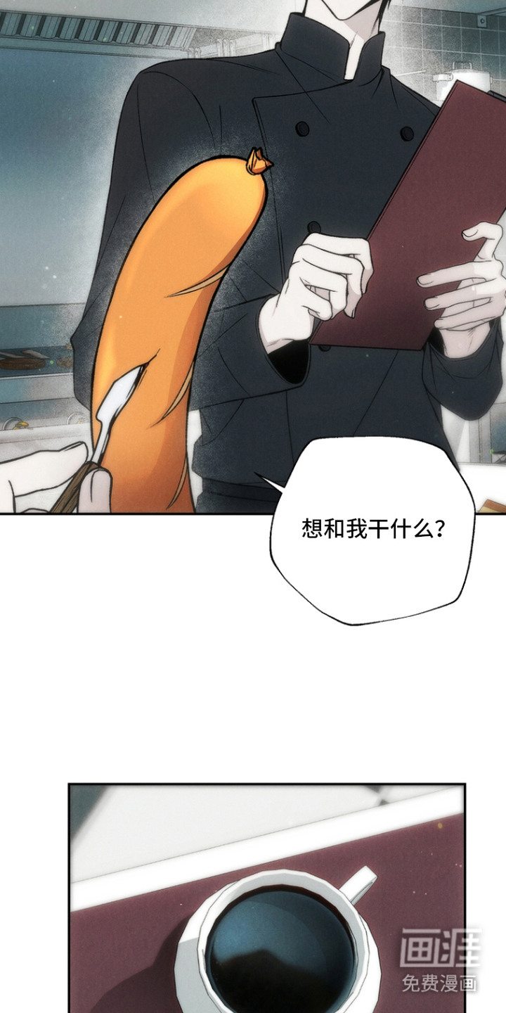 第5话10
