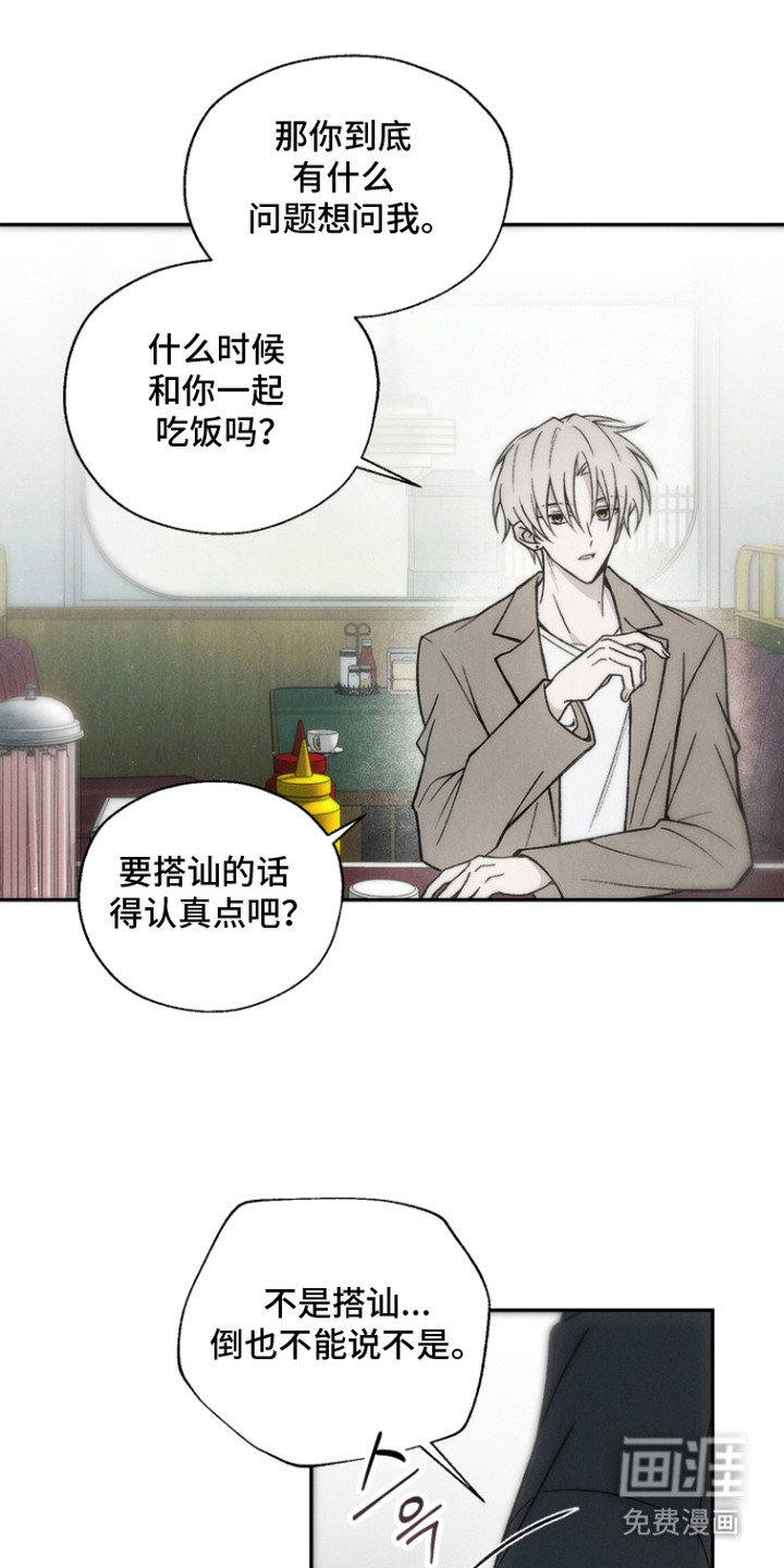 第5话13