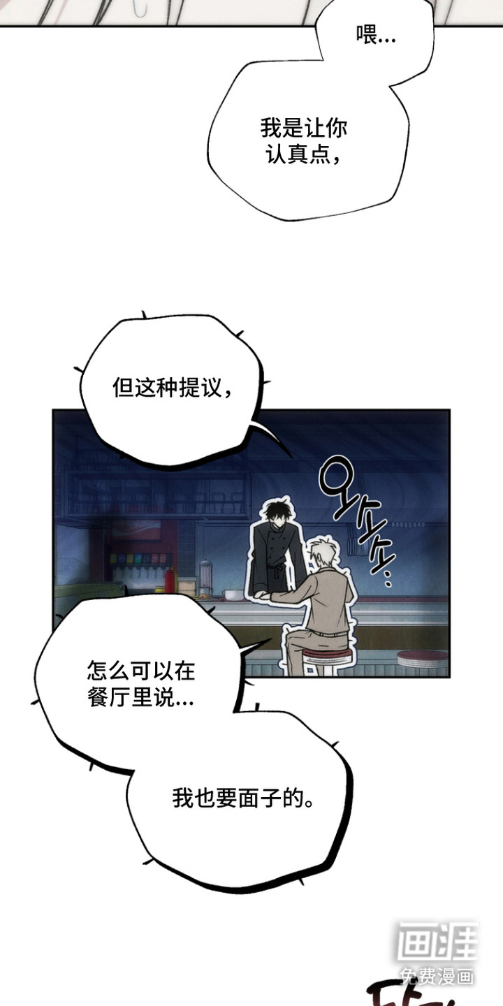 第5话16