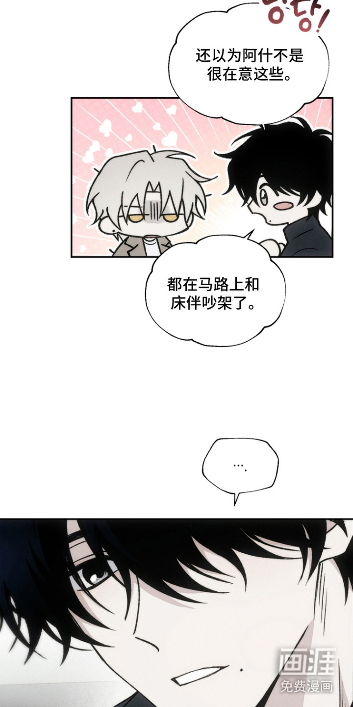 第5话17
