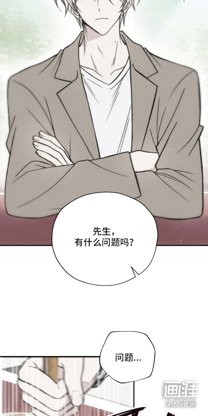 第5话8