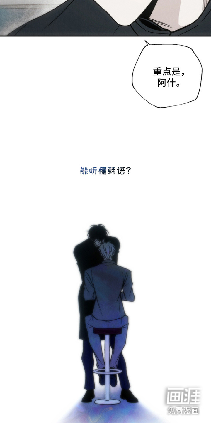 第5话18