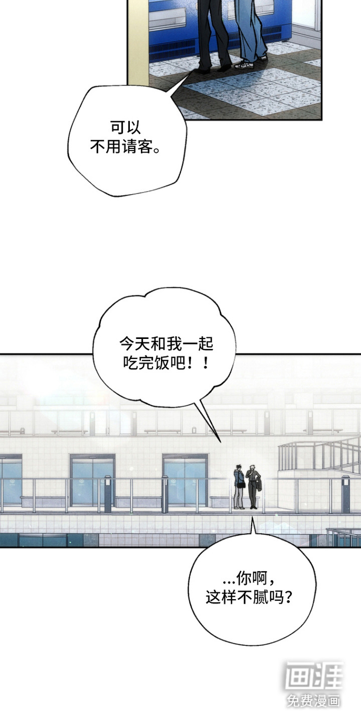 第5话6