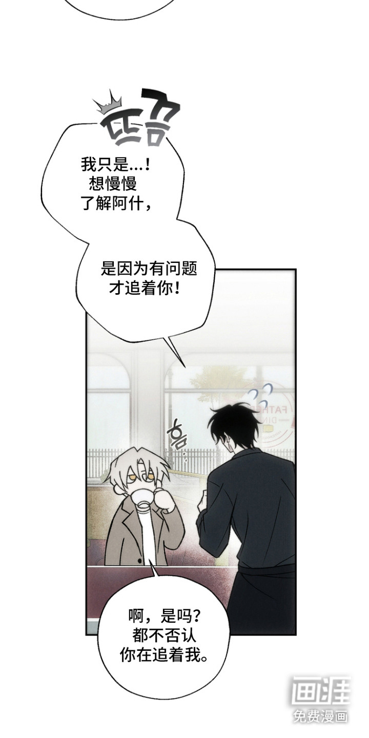 第5话12