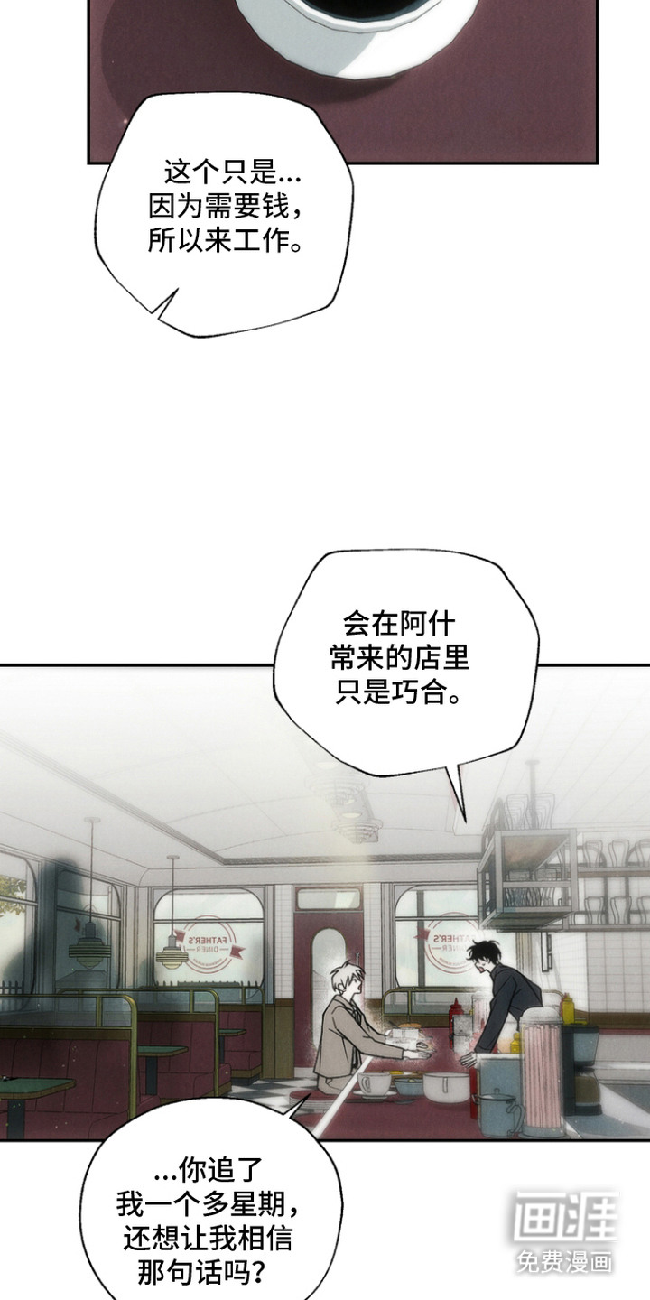 第5话11