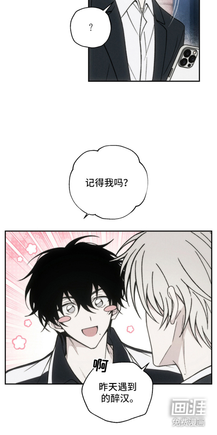 第5话2