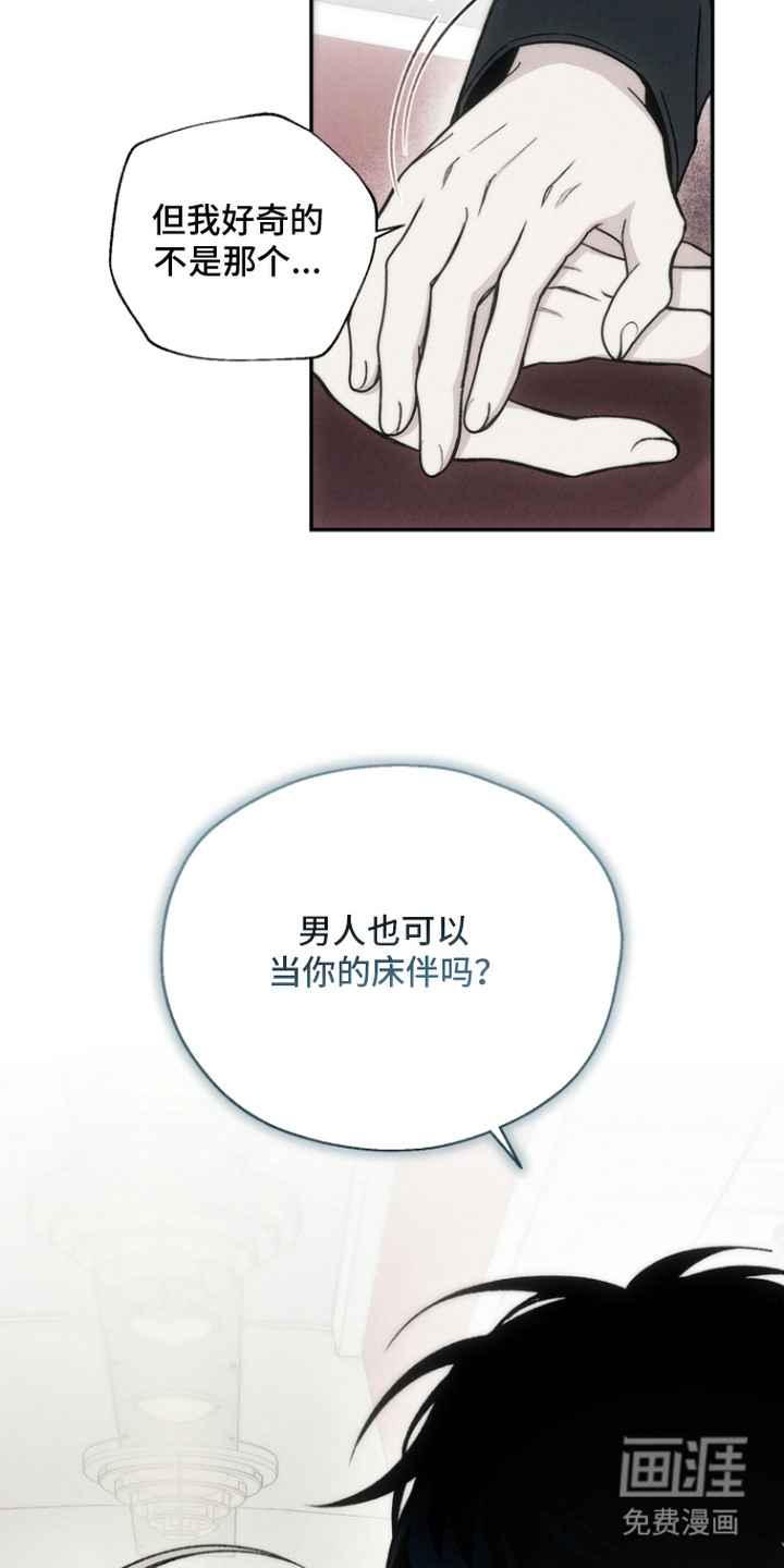第5话14
