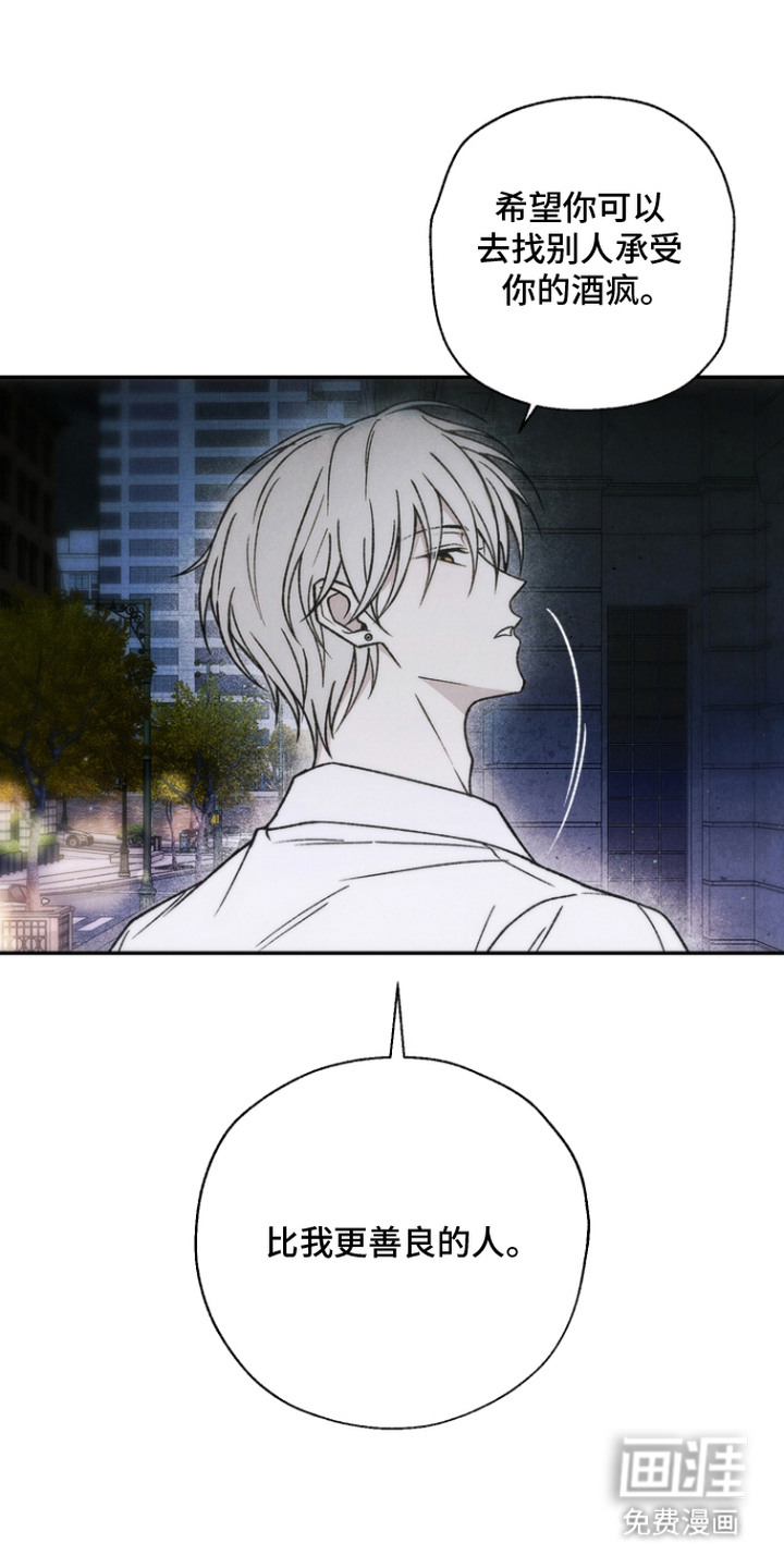 第4话4