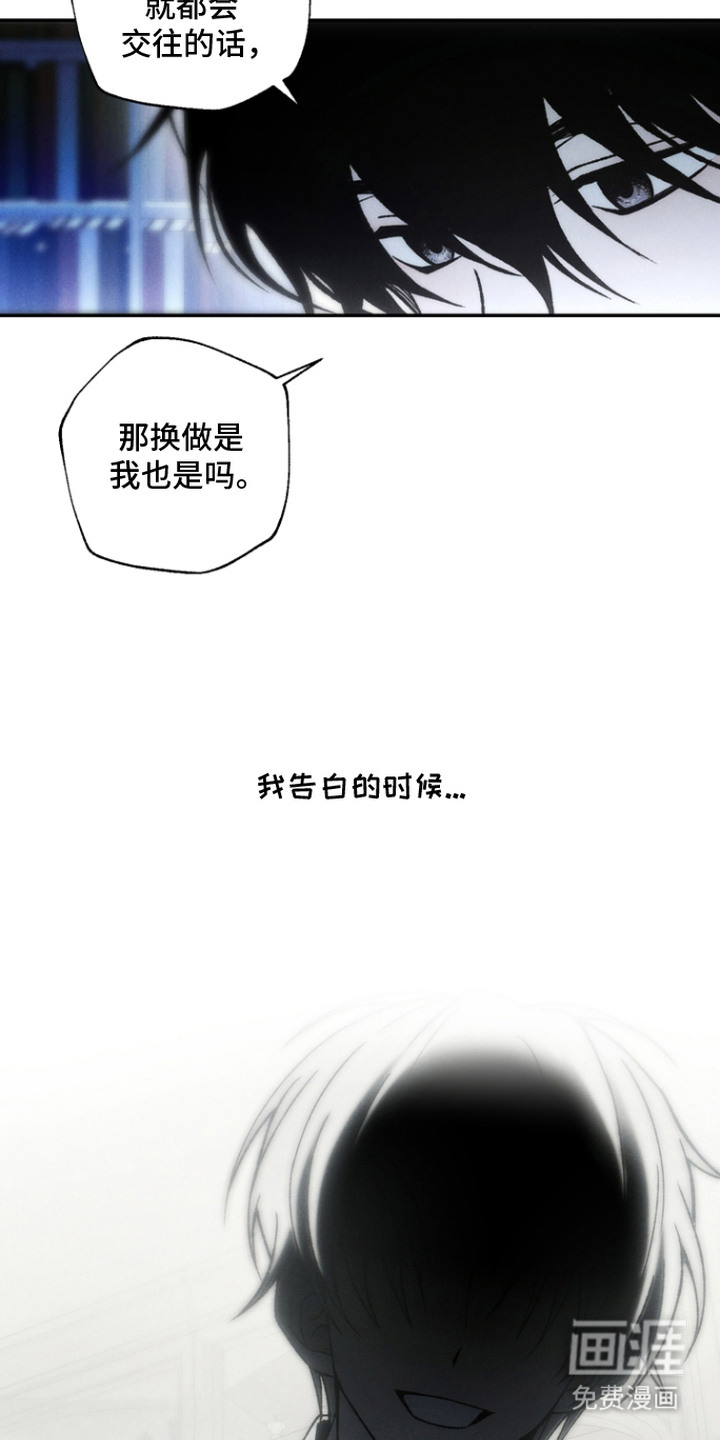 第4话16