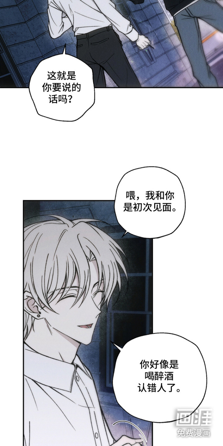第4话2