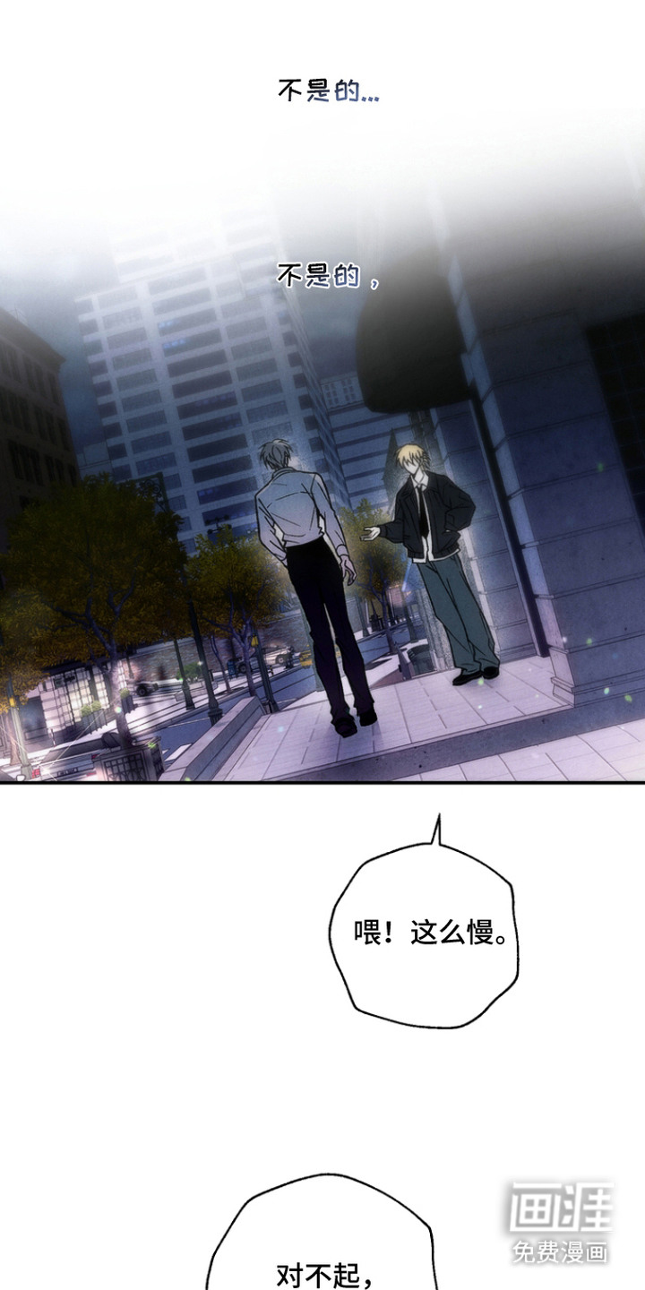 第4话5