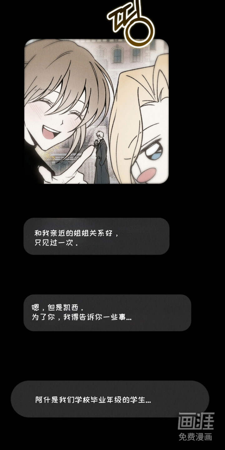 第4话14