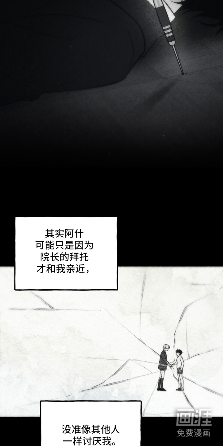 第4话19