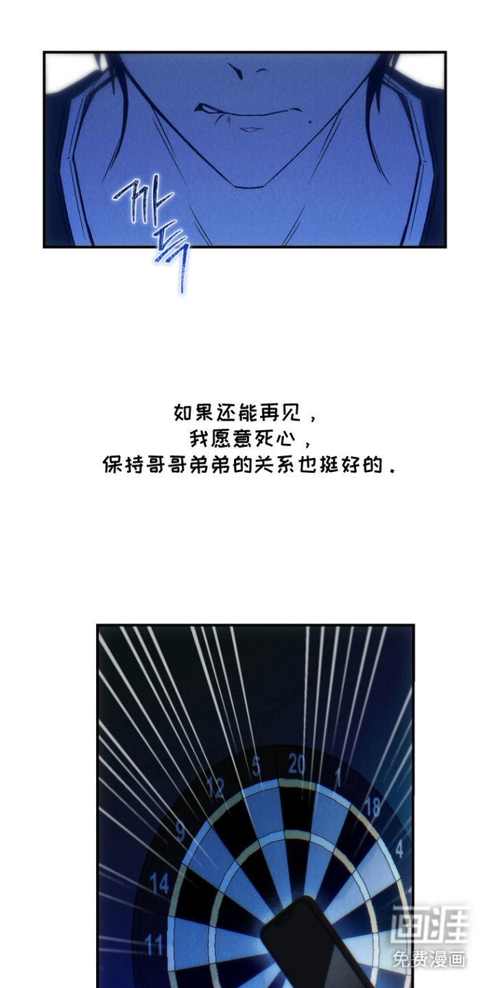 第4话10