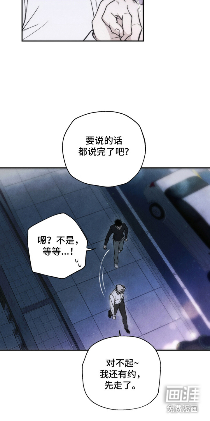 第4话3