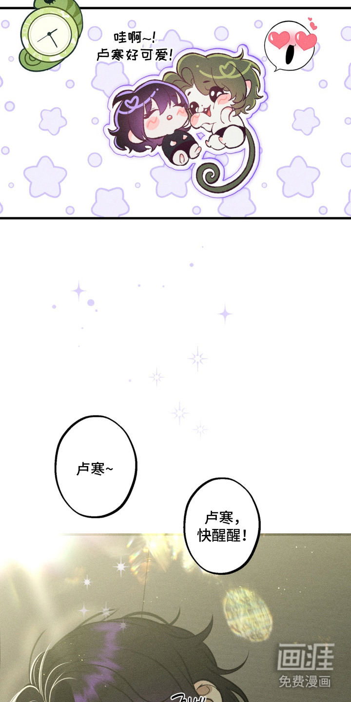 第11话2