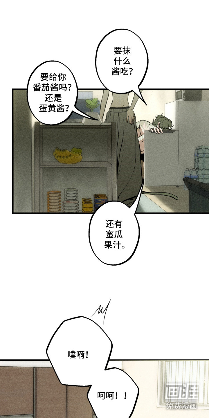 第11话9