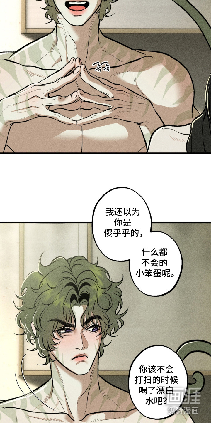 第11话12