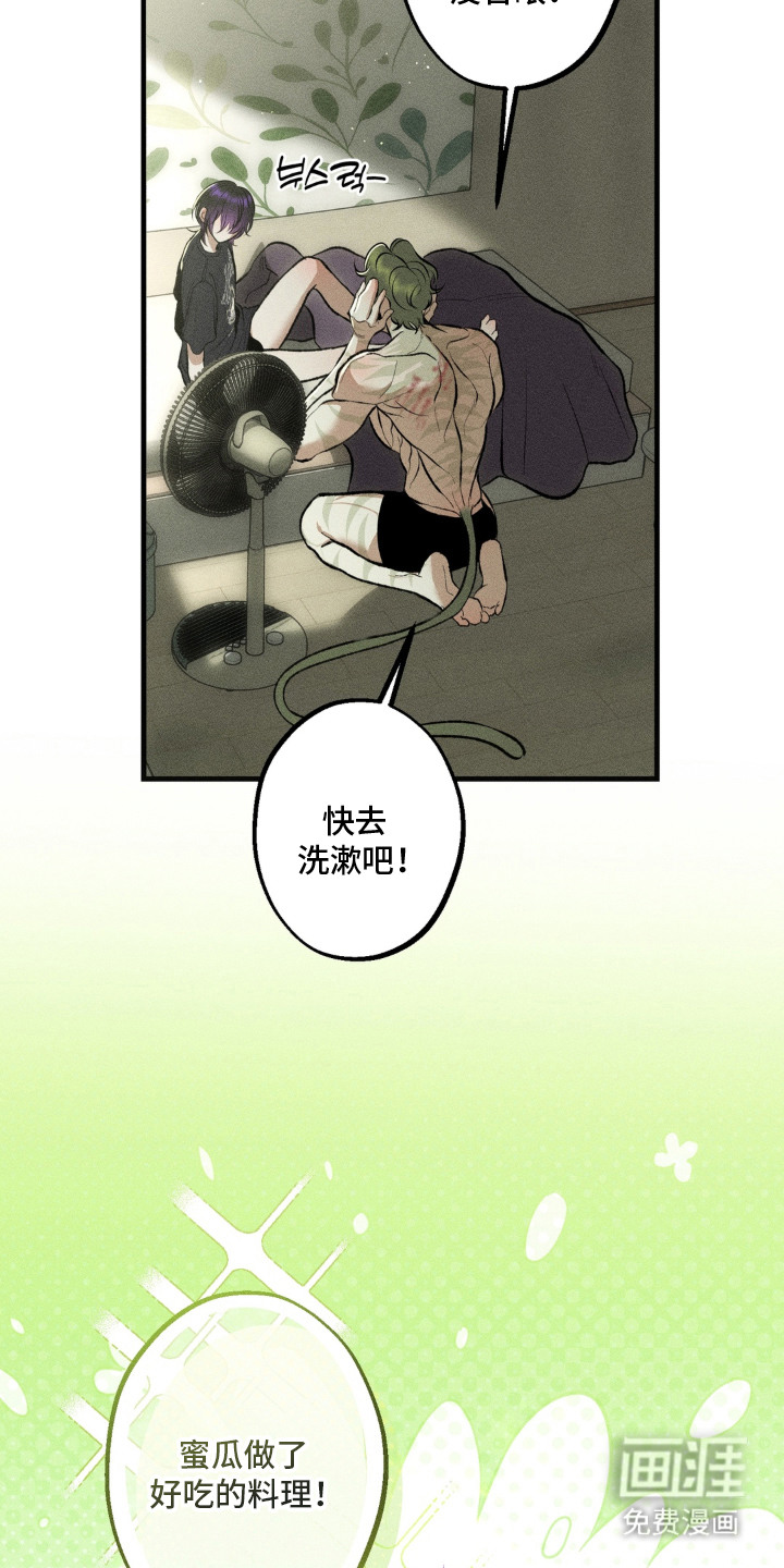 第11话4