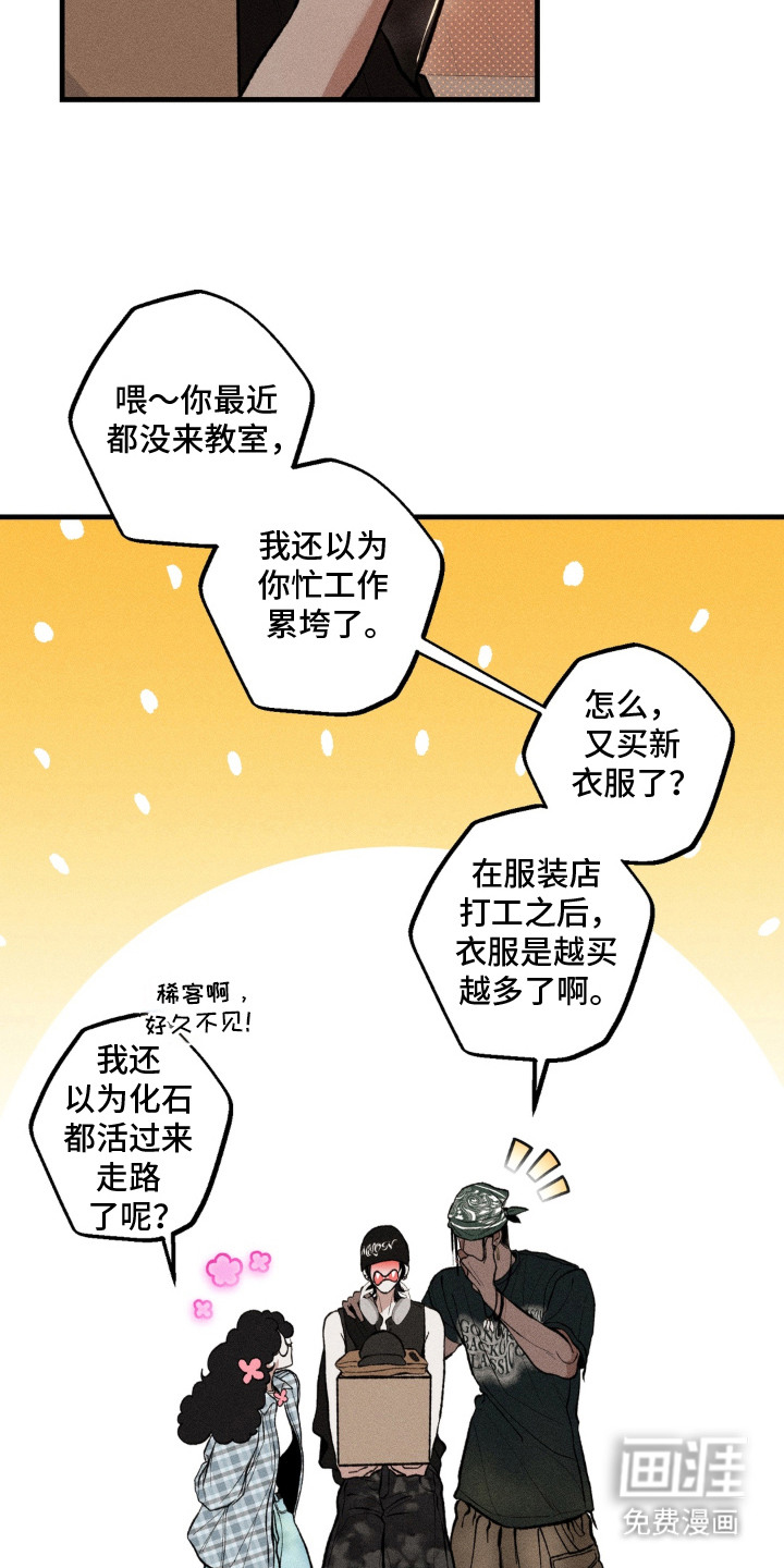 第11话21