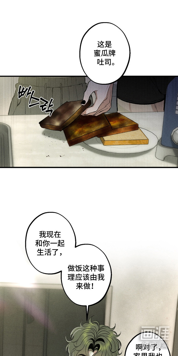 第11话6