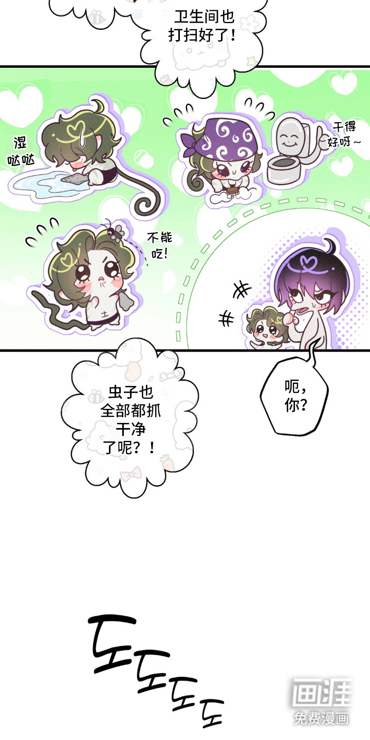 第11话8