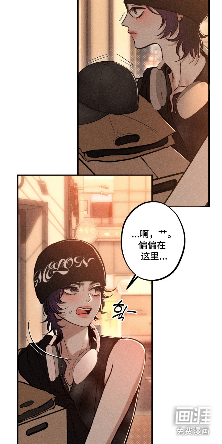 第11话20
