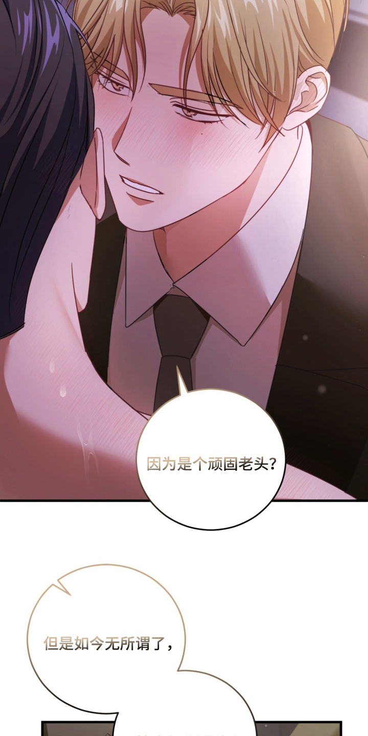 第8话11