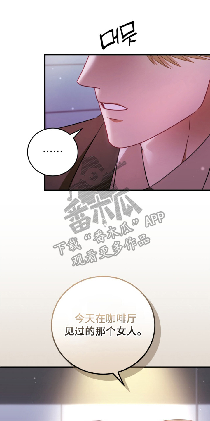 第8话25