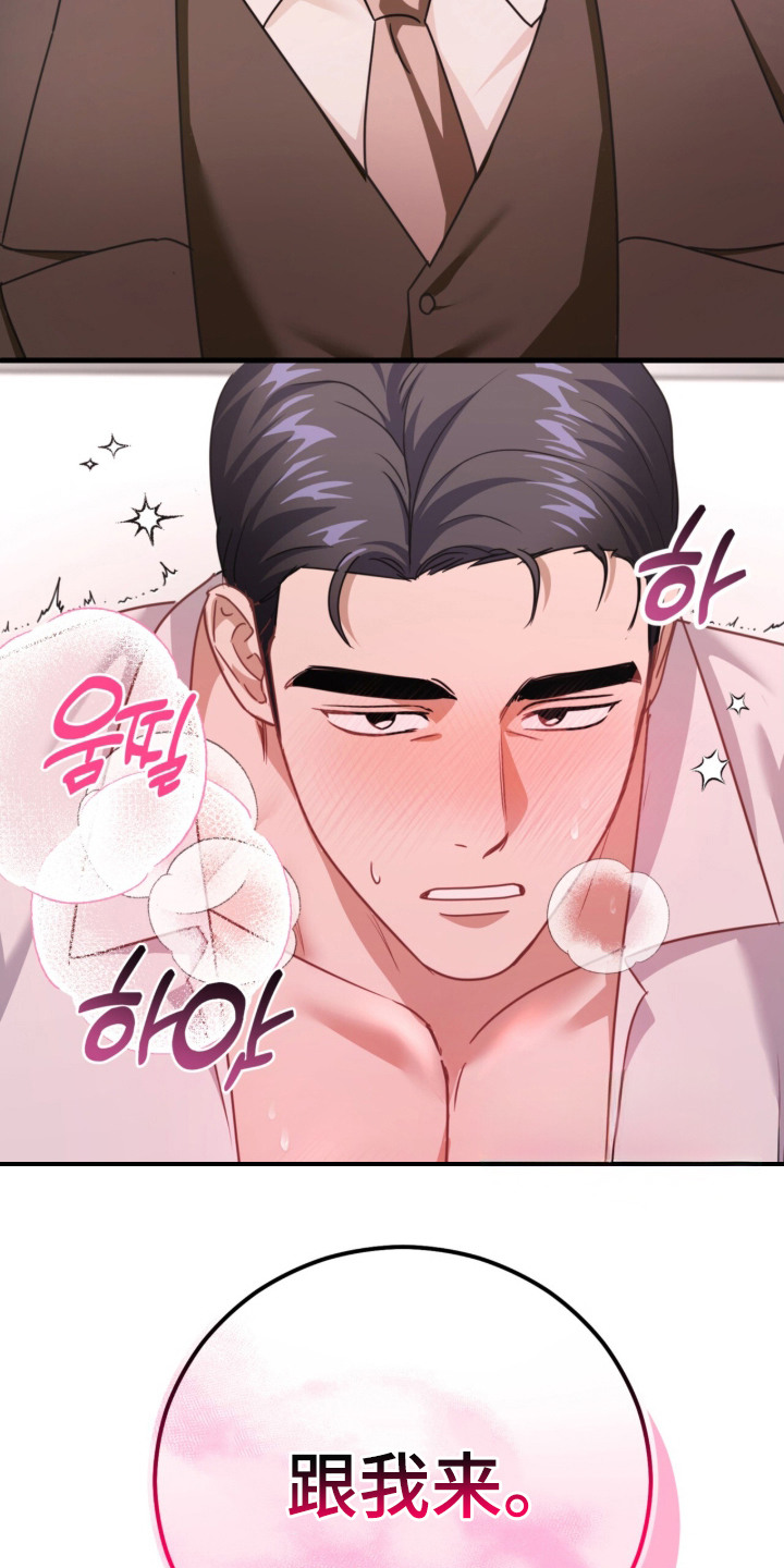 第8话2