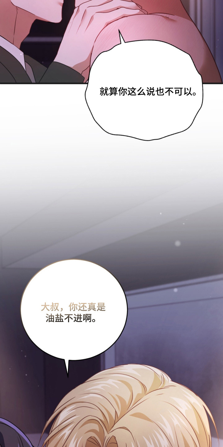 第8话10