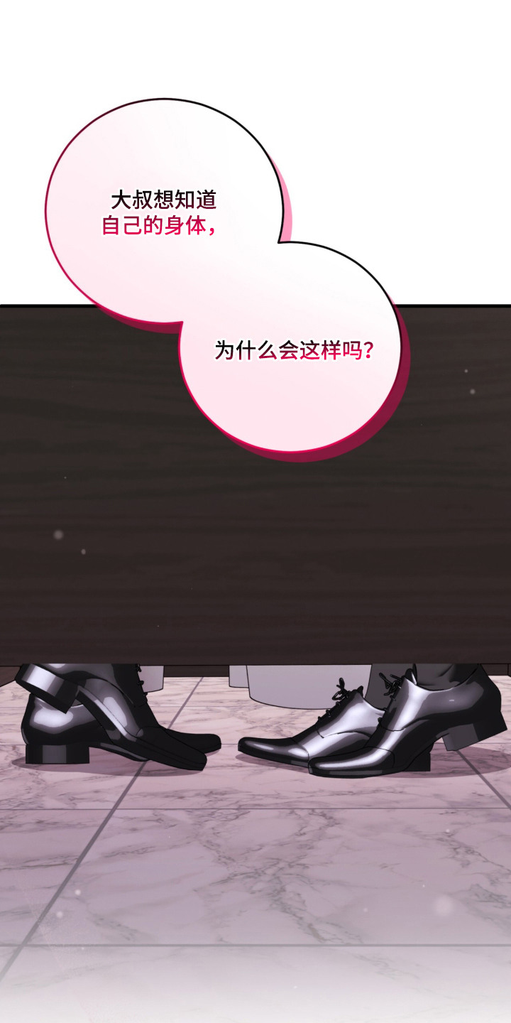 第8话0