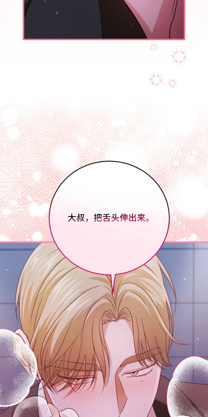 第8话7