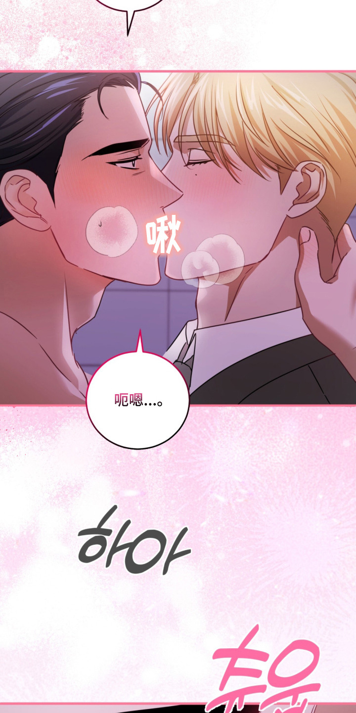 第8话20