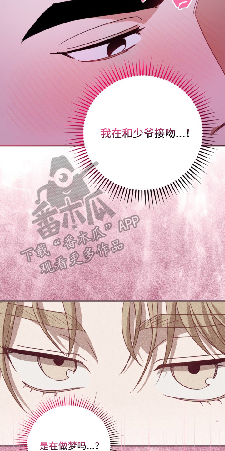 第8话21