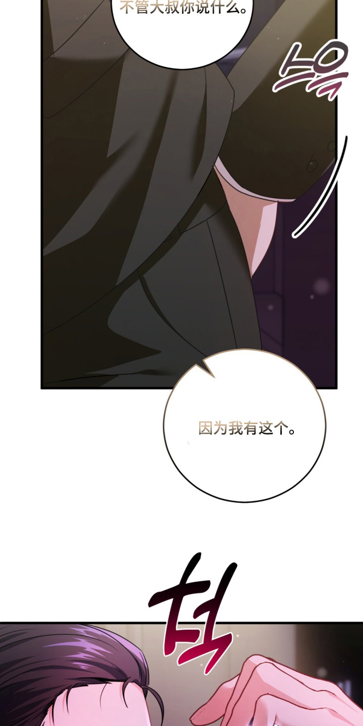 第8话12