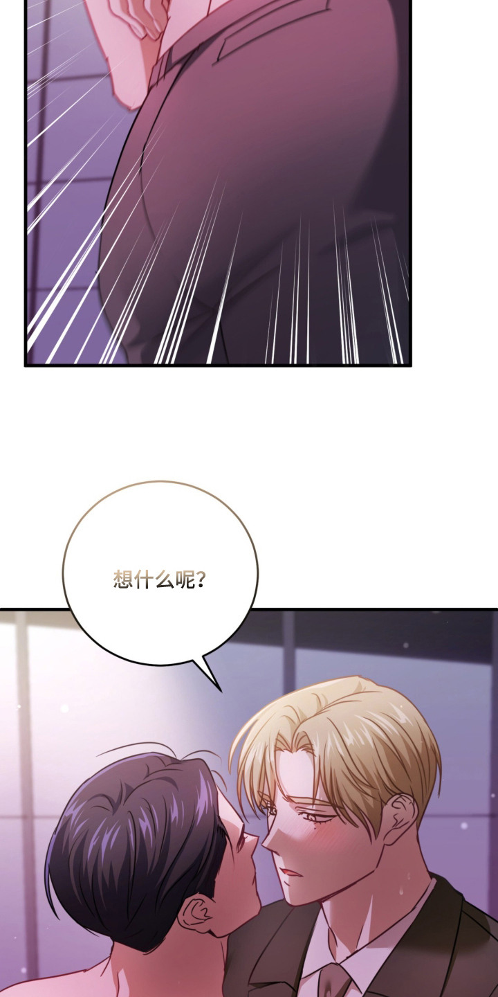 第8话23