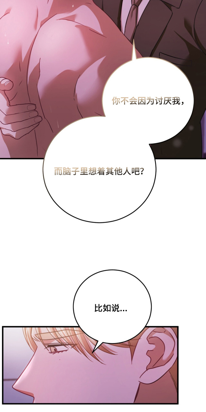 第8话24