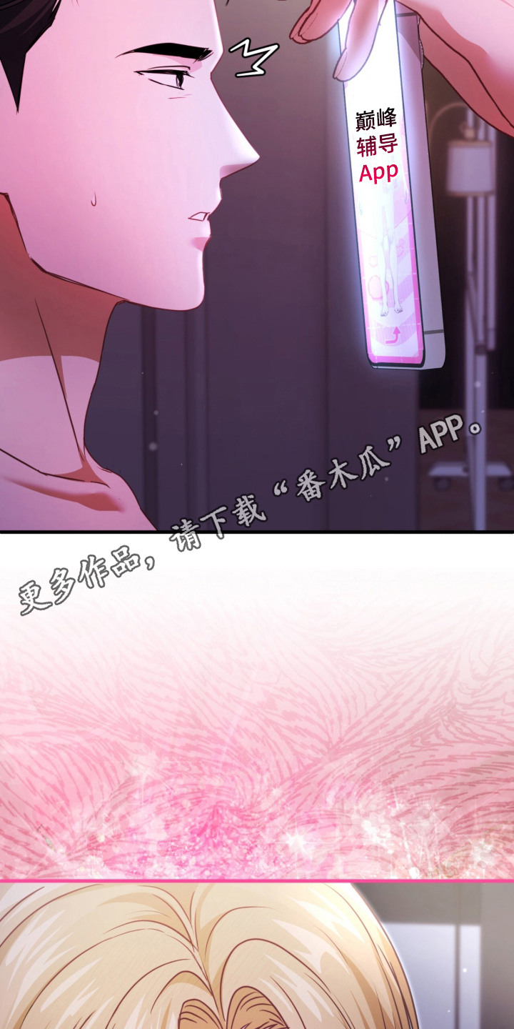 第8话13